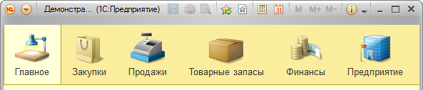 Как отобразить картинку в 1с