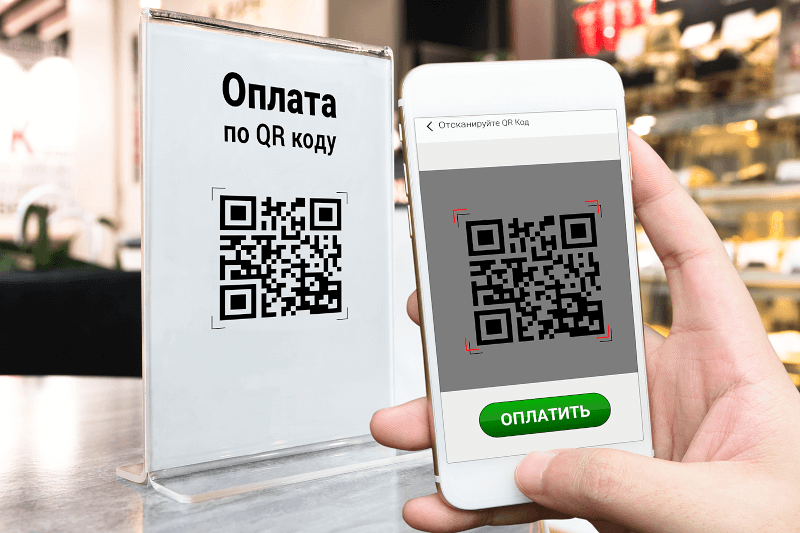 Как оплатить проезд по qr коду в бресте