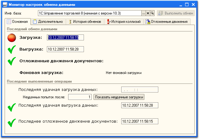 Руководство разработчика прикладных решений