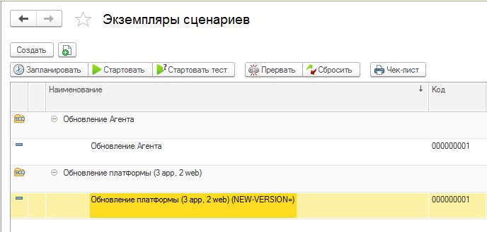 Как обновить консоль администрирования касперского