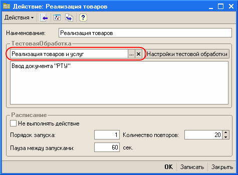 Тест-центр