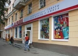 Качество обслуживания покупателей в 11 магазинах компании Горшков-Офис стало выше благодаря 1С:Предприятию 8, внедренному ГК АСП-Автоматизация