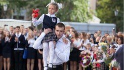 Облачные решения на платформе 1С:Предприятие 8 помогают ГУО мэрии Новосибирска контролировать деятельность 507 подведомственных образовательных учреждений