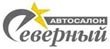 1С:Предприятие 8 повышает эффективность работы крупнейшего автодилера Вологодской области