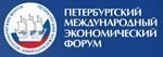 Фонд «XI Петербургский международный экономический форум» подводит итог работы с «1С:Бухгалтерией 8»