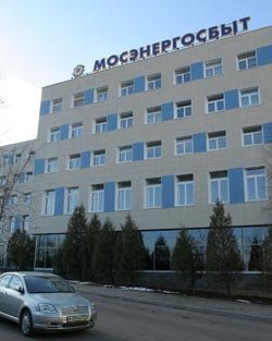 ОАО Мосэнергосбыт контролирует расходы с помощью 1С:Предприятия 8