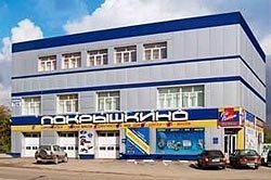 Компания IT Центр Рыбасова успешно завершила проект по автоматизации компании Югснаб на базе 1С:Управление производственным предприятием 8
