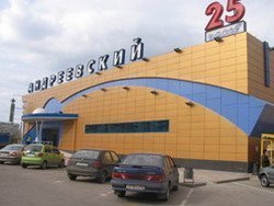Компания 1С-Рарус автоматизировала сеть супермаркетов Андреевский (г. Нижний Новгород) на платформе 1С:Предприятие 8.