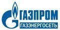 ОАО «Газэнергосеть» - компания группы «Газпром», специализированный оператор ОАО «Газпром» по реализации сжиженного углеводородного газа, оператор по продаже нефтепродуктов ООО «Газпром добыча Астрахань», управляющая компания сети АЗС, работающих под