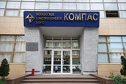 Спутниковые навигационные системы для ВПК России в МКБ Компас учитываются в 1С:Предприятии 8