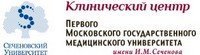 Клинический центр Первого МГМУ им. И.М. Сеченова организовал управление закупками лекарств с помощью 1С:Медицина. Больничная аптека