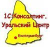 «Ками» завоевывает рынок Урала с «1С:Предприятием 8.0»