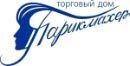 «1С:Предприятие 8» помогает одному из крупнейших дистрибьюторов Schwarzkopf в России управлять рентабельностью продаж