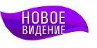 1С:Предприятие 8 - новое видение работы с клиентами для салонов оптики в Нижнем Новгороде