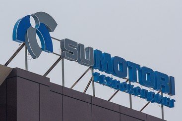 1С:Предприятие 8 помогло ООО Сумотори-Иркутск повысить скорость и качество обслуживания клиентов