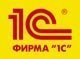 ОАО КАМАЗ и фирма 1С заключили Генеральное соглашение о сотрудничестве