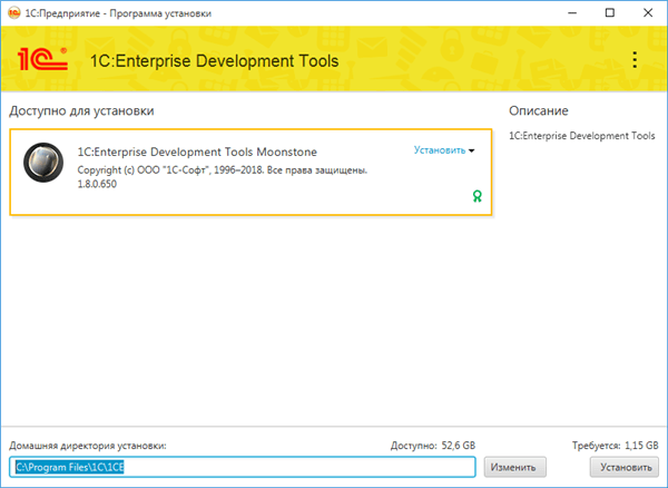 1c edt настройка отладки