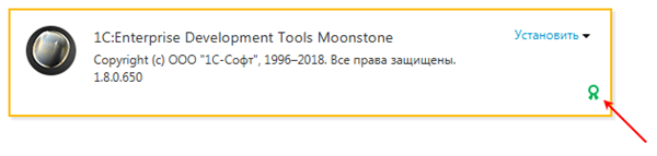 1c edt настройка отладки