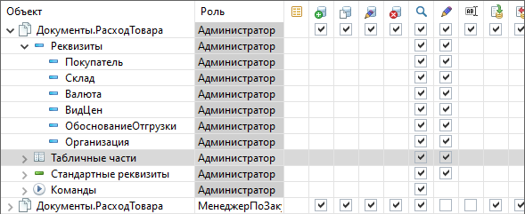 Новое в 1C:EDT 2025.1