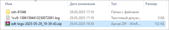 Новое в 1C:EDT 2025.1
