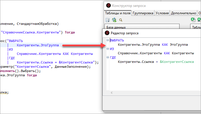 Новое в 1C:EDT 2025.1