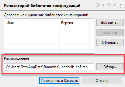 Новое в 1C:EDT 2025.2