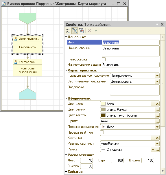 Для отрисовки отдельных точек в графическом редакторе autocad используется команда