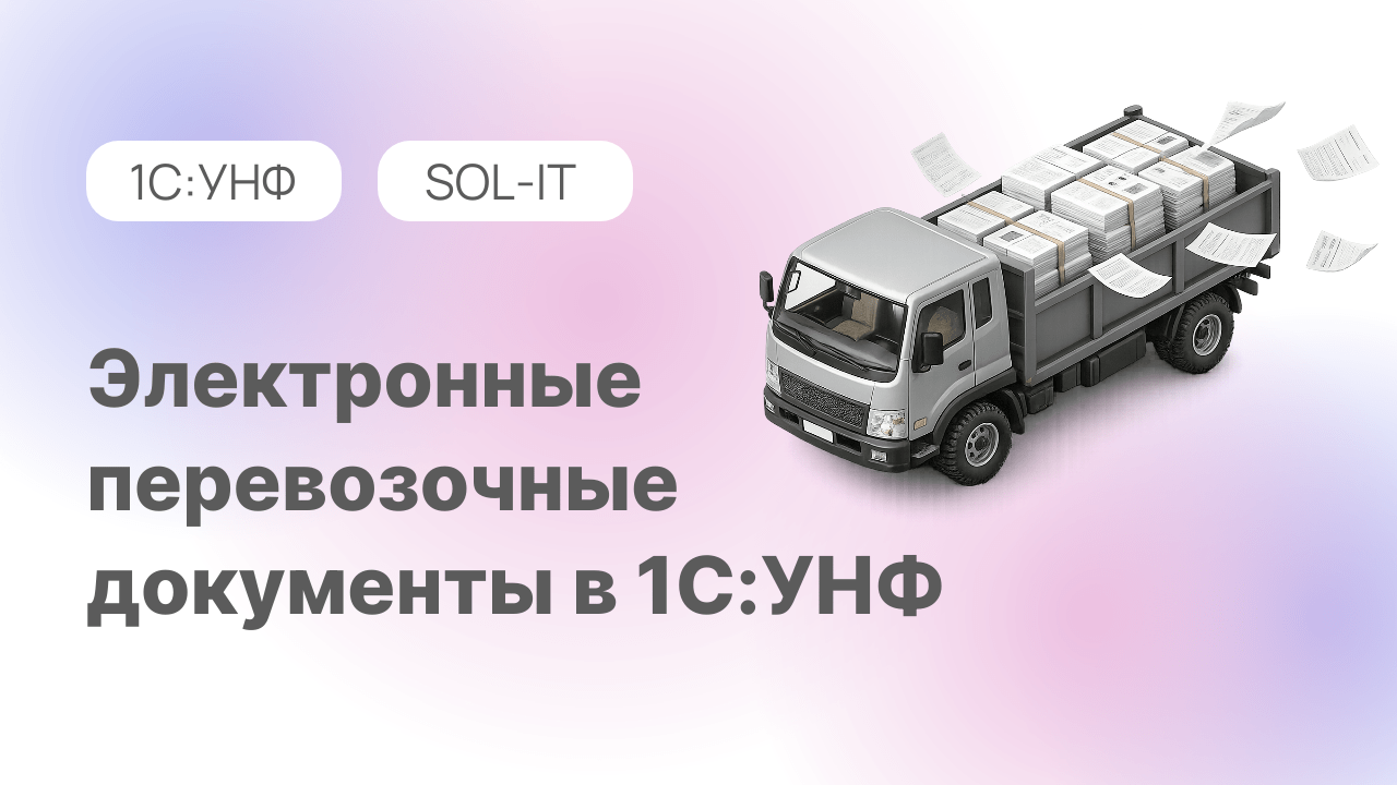 Продавай онлайн