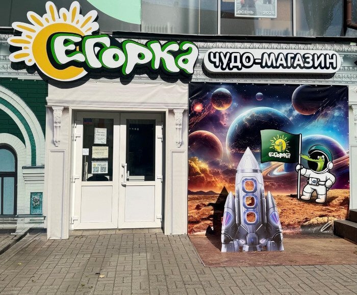 Автоматизация магазина детских товаров 1С:УНФ