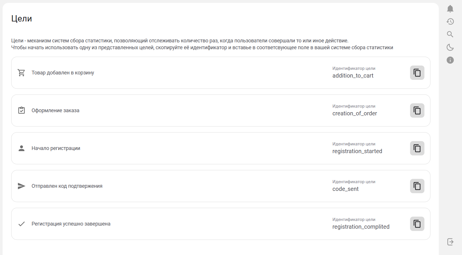Увеличиваем продажи онлайн на веб-витрине mag1c