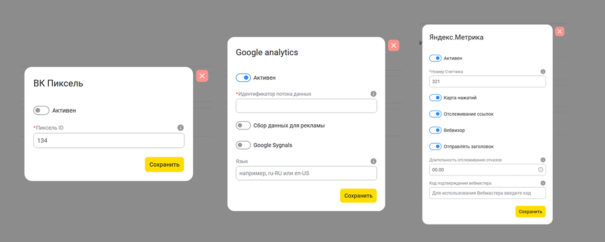 Увеличиваем продажи онлайн на веб-витрине mag1c