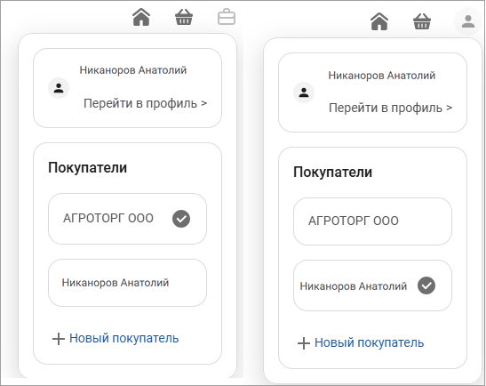 B2b-покупатели на веб-витрине