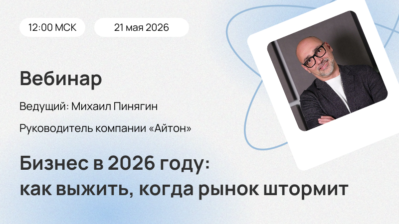 Автоматизация розничной торговли под ключ
