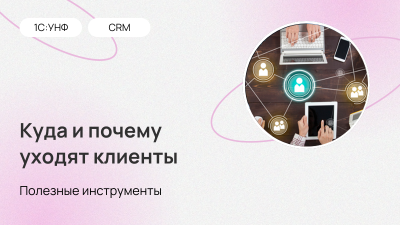 Полезные материалы для розницы