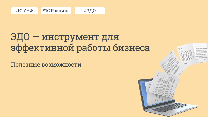 Штрафы за нарушения в работе с кассами и чеками ККТ