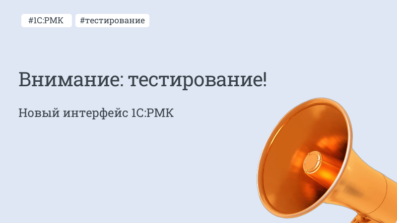 Тестирование работы РМК на интерфейсе 8.5. Тестирование работы РМК на интерфейсе 8.5.