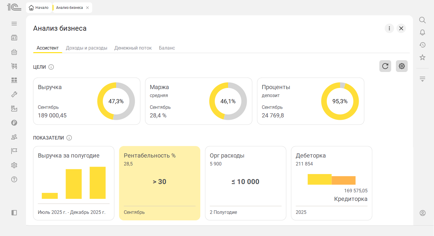 Продавай онлайн