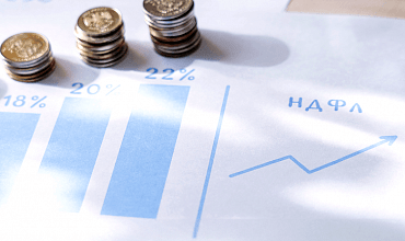 Налоговая реформа 2025 — считаем НДФЛ и получаем вычеты по-новому