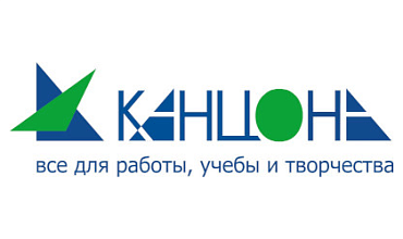 «КанцМаркет» анализирует финансовую информацию в режиме реального времени с помощью «1С:Управление торговлей» 
