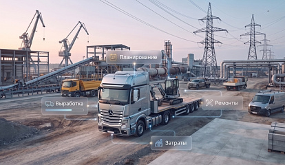 15 млн ₽ экономии: как транспортное предприятие снизило расходы и взяло под контроль автопарк из 200 единиц техники