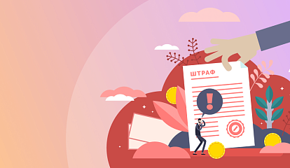 За что Роспотребнадзор штрафует в период коронавируса