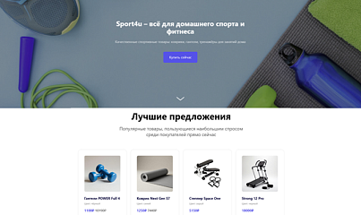 Анализ продаж и стимулирование повторных покупок