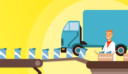 Молокозавод: как обеспечить эффективное производство и сохранить сбыт в период кризиса