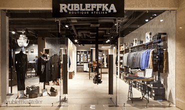 Кейс внедрения «1С:Управление нашей фирмой» в модном доме RUBLEFFKA