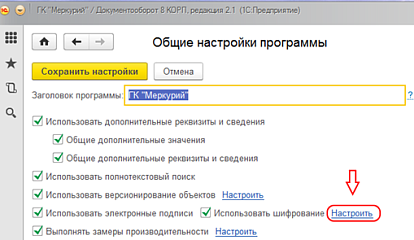 Переход к использованию квалифицированной электронной подписи по ГОСТ Р 34.10-2012