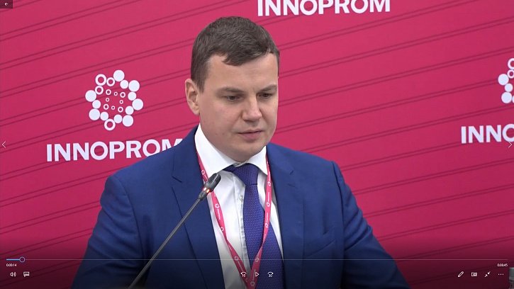 Выступление Анатолия Маслова, директора по информационным технологиям «Новосталь-М», на сессии «Как пересесть на российскую ERP и включить цифровой форсаж» (ИННОПРОМ 2022)