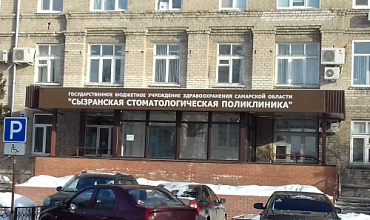 Стоматология: автоматизация сдельной оплаты труда на основе условных единиц трудоемкости