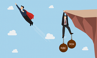 Налоговая реформа 2025 — все ловушки НДС и УСН