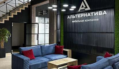 Как мебельному производству «Альтернатива» удалось за 3 месяца сократить рекламации в 3 раза