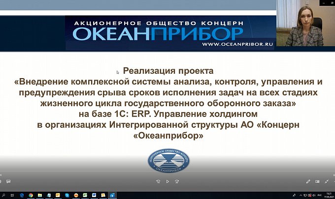 Чем отличается 1с упп от 1с erp